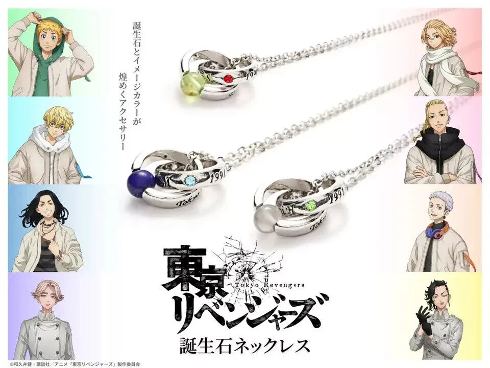 Tokyo Revengers Keisuke Baji Birthday Stone Double Ring Necklace Pendant